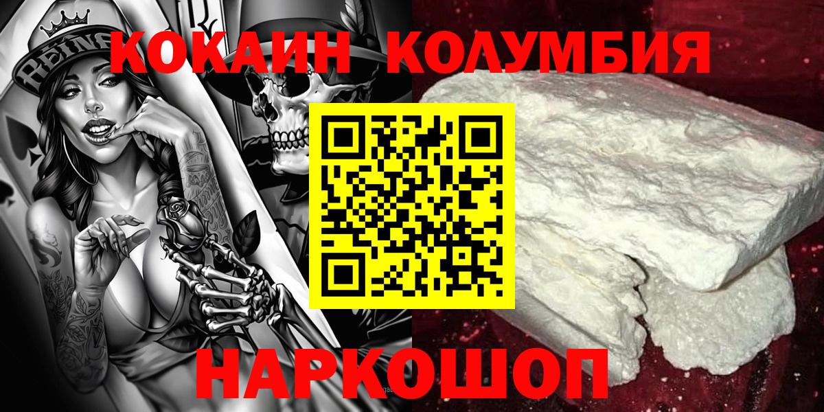 MDMA Новотроицк