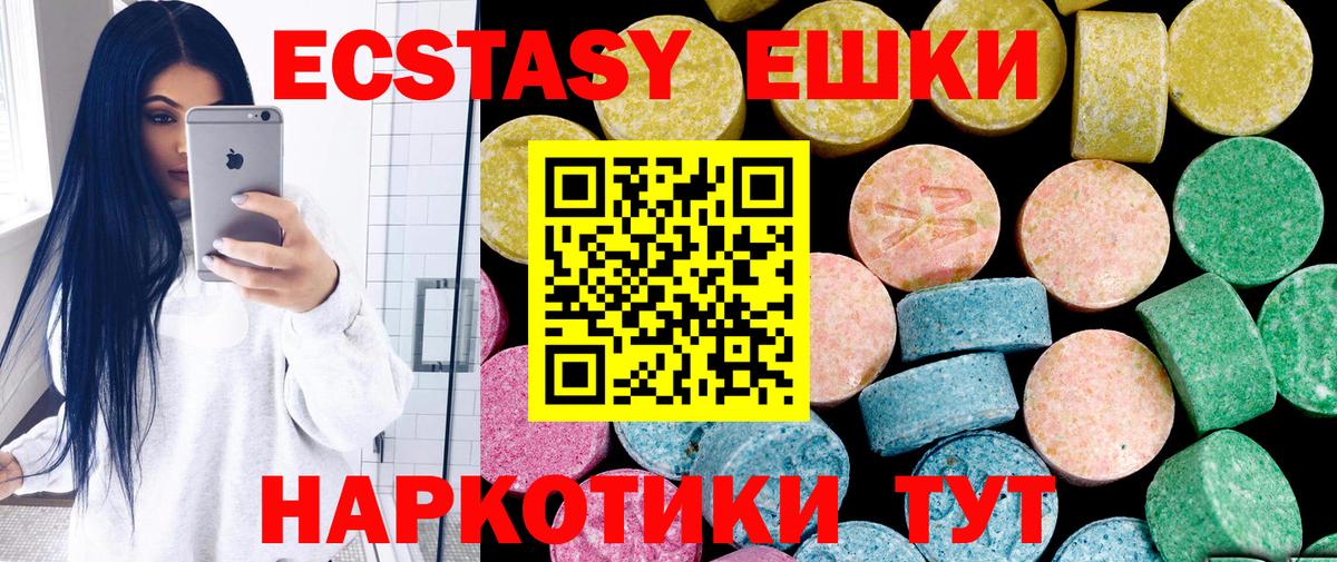 КОКАИН  Гашиш  Вход с VPN  ТГК  Наркошоп  Канабис  НБОМе  Новотроицк  МЕФ кристаллы 