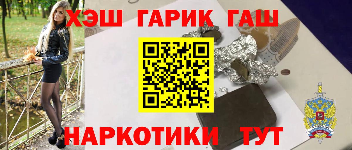 ГАШИШ  Вход с VPN  Новотроицк  ГАШ VHQ  ГАШ индика сатива 
