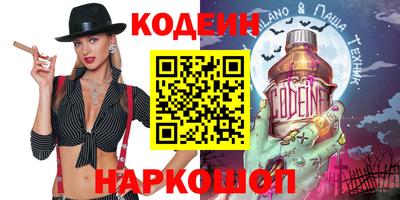 эйфоретик Северобайкальск