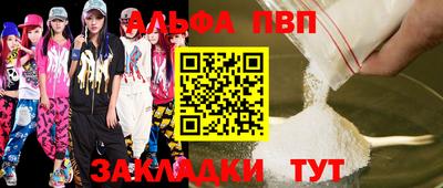 а пвп мука Севастополь