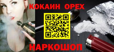 эйфоретик Северобайкальск