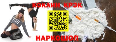а пвп мука Севастополь
