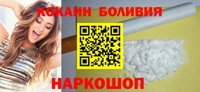 эйфоретик Северобайкальск