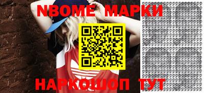 эйфоретик Северобайкальск