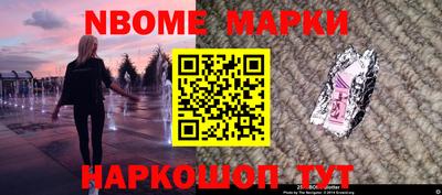 эйфоретик Северобайкальск