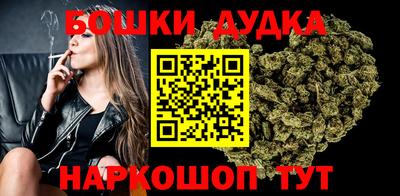 эйфоретик Северобайкальск