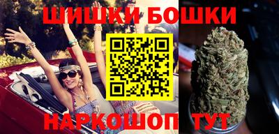 эйфоретик Северобайкальск