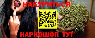 эйфоретик Северобайкальск
