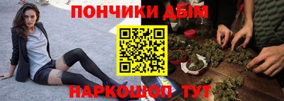 эйфоретик Северобайкальск