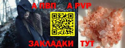 эйфоретик Северобайкальск