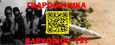 а пвп мука Севастополь