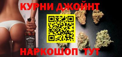 эйфоретик Северобайкальск