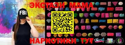 эйфоретик Северобайкальск