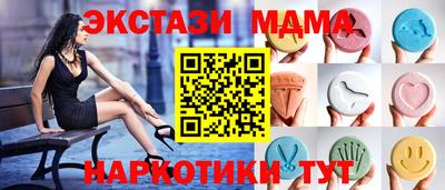 а пвп мука Севастополь