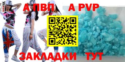 эйфоретик Северобайкальск