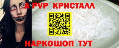 эйфоретик Северобайкальск