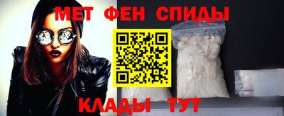 эйфоретик Северобайкальск