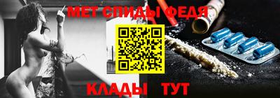 эйфоретик Северобайкальск