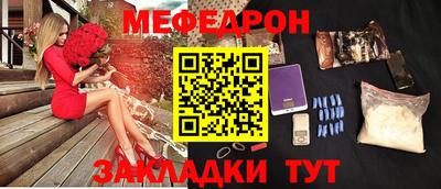 эйфоретик Северобайкальск