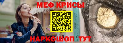 эйфоретик Северобайкальск
