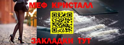 эйфоретик Северобайкальск