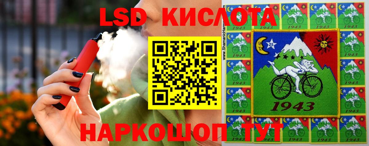 ЛСД экстази ecstasy  Вход с VPN  мега зеркало  Новотроицк  Лсд 25 экстази ecstasy 